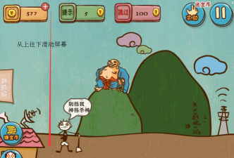 坑爹游戏攻略4，通关技巧分享，难点解析