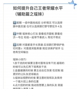美女的游戏攻略，提升游戏体验，掌握核心技巧