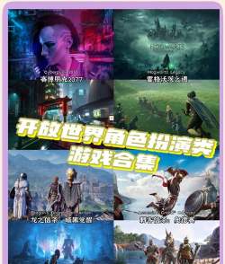 高度自由的手游，探索无限可能，体验真实世界