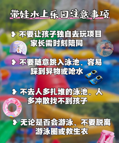 水上可以玩什么游戏，常见玩法推荐，安全提醒别忽视