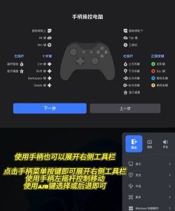 电视游戏手柄，怎么玩才顺手，新手入门指南