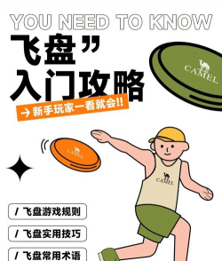 这是累了的游戏怎么玩，新手入门指南，轻松上手技巧