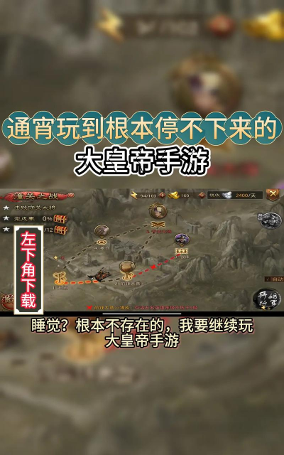 皇帝游戏攻略，新手快速上手，掌握核心玩法