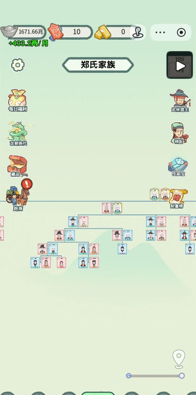 穿游戏之攻略，新手入门指南，快速上手技巧