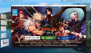 dnf手游安装包，下载方式多样，安全稳定最重要