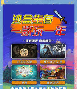 泰捷盒子能玩什么游戏，游戏资源盘点，玩法体验分享