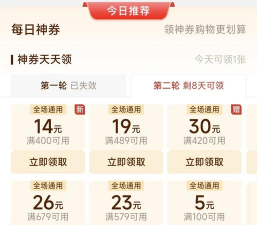 省钱攻略游戏，怎么玩才划算，哪些技巧最实用