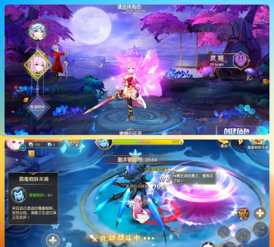 魔幻rpg手游，沉浸体验，玩法多样