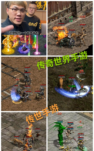 热血世界手游，战斗体验如何，新手怎么上手