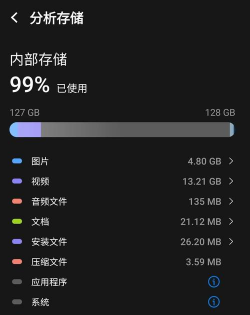 什么游戏占的空间小，手机存储告急，还能玩什么