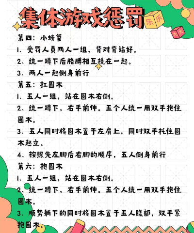 小黄油骰子游戏怎么玩，规则简单易懂，新手快速上手
