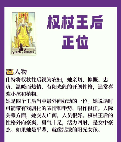 皇后游戏攻略，新手入门指南，快速上手技巧