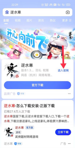 游戏怎么下载在云端玩，常见疑问，解决方向