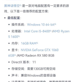 什么游戏对电脑要求高，硬件配置需求，玩家选择参考