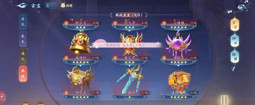 古代攻略游戏，玩法多样，沉浸感强