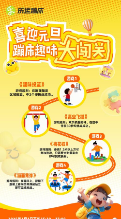 孩子好玩的游戏怎么玩，轻松上手，快乐陪伴