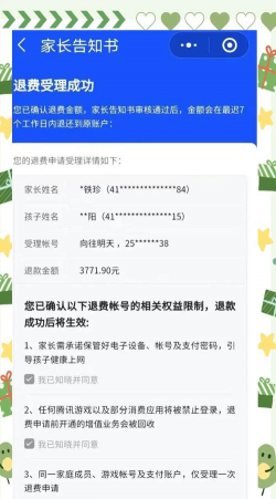沃游戏流量畅玩包怎么退订，操作步骤详解，避免继续扣费