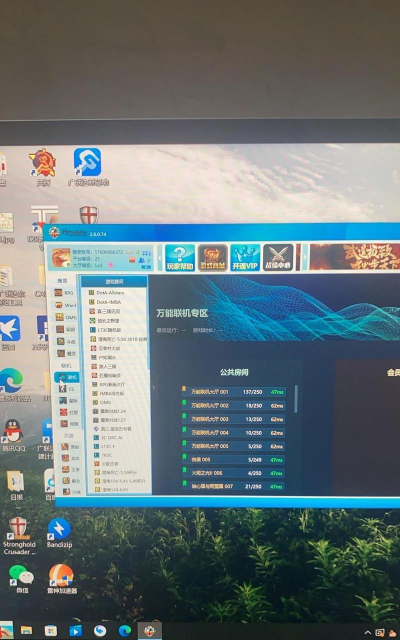 浩方可以玩什么游戏，热门游戏推荐，联机对战指南