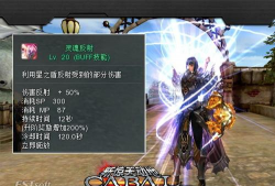 新惊天动地手游，重温经典玩法，体验全新冒险