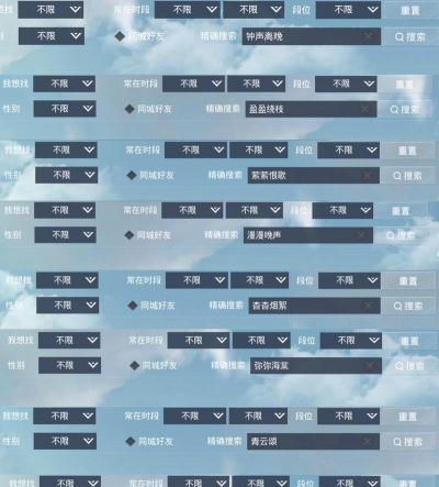 网易吃鸡手游叫什么，官方正式名称，玩家常用称呼