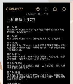 亲爱的热爱的什么游戏，新手入门指南，快速上手技巧