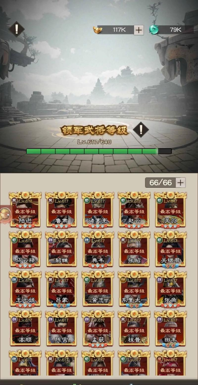 战三国是什么游戏，玩法特色解析，新手入门指南