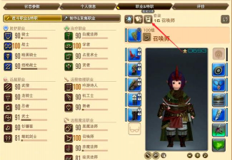 ff14是什么游戏，核心玩法介绍，适合哪些玩家