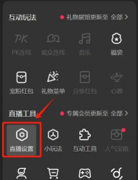 火山视频游戏直播怎么玩，新手入门指南，常见问题解答