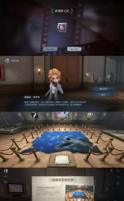 IB攻略游戏，剧情解析，通关技巧