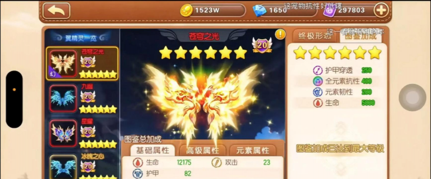 弹弹堂手游宠物，怎么选最合适，培养技巧分享