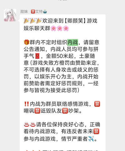 微信群游戏，活跃气氛，增进感情