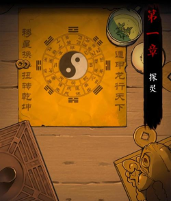 探灵游戏攻略，新手入门指南，常见问题解答