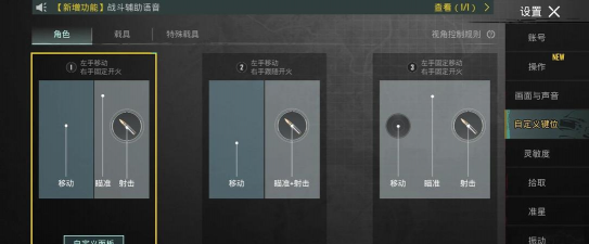 绝地枪神 小游戏怎么玩，操作技巧分享，新手快速上手