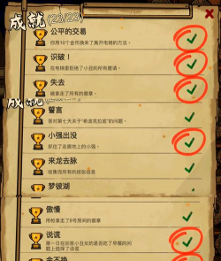 史上最坑的游戏8的攻略，通关技巧分享，难点逐一破解