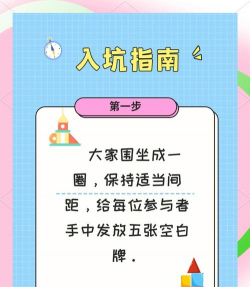 手机游戏怎么玩，新手入门指南，常见问题解答