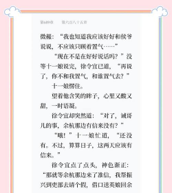 嫡女的游戏攻略，新手入门指南，快速上手技巧