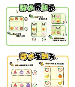 数字游戏怎么玩，掌握核心规则，轻松上手不迷茫
