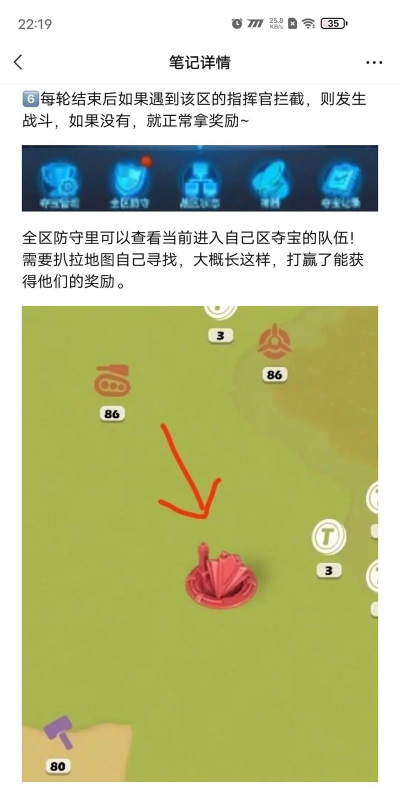 夺宝奇兵游戏怎么玩，新手入门指南，常见问题解答