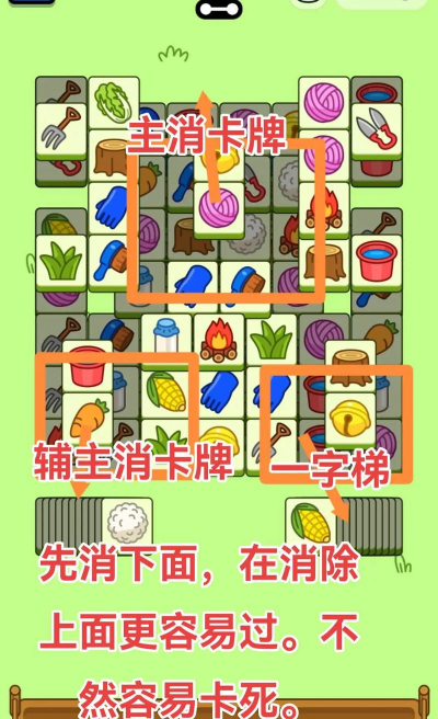 史上最坑爹游戏2 攻略，通关技巧分享，避开所有陷阱