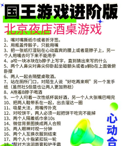 ktv都有什么游戏，聚会不冷场，玩法大合集