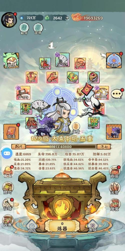 大话仙境手游，新手怎么玩，老玩家怎么选