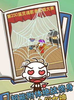 史上最坑爹游戏3的攻略，通关技巧分享，让你不再抓狂