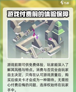 史上最坑爹游戏3攻略，通关技巧分享，避开常见陷阱