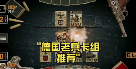 德国有什么游戏，热门作品盘点，玩家口碑推荐