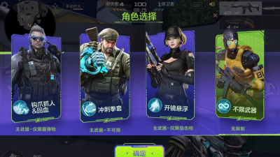 枪战游戏白马天使，操作技巧分享，实战经验总结