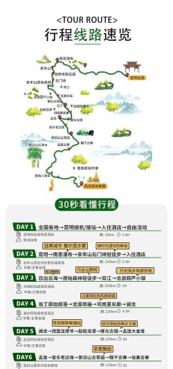 世外田园游戏怎么玩教案，新手入门指南，快速上手技巧