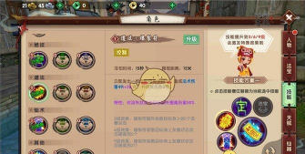 手游寻仙天君，技能搭配技巧，实战表现分析