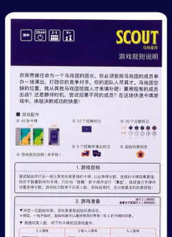 美国网上送礼游戏怎么玩，轻松掌握规则，快速上手体验