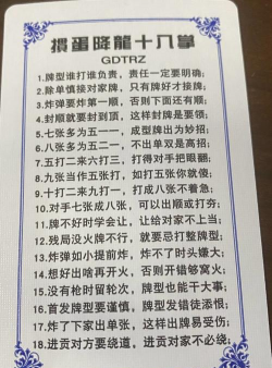 开船游戏打牌怎么玩，掌握核心规则，体验独特乐趣