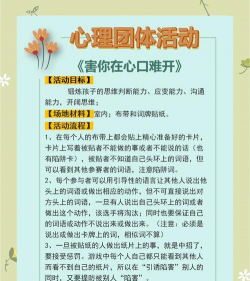 仇外心理游戏怎么玩，了解规则，避免误解